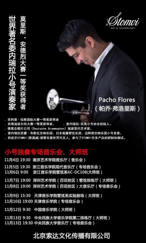 Pacho Flores China Stomvi ACM Concerts